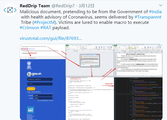 COVID-19 | 新冠病毒笼罩下的全球疫情相关网络攻击分析报告 - 作者:奇安信威胁情报中心 COVID-19 | 新冠病毒笼罩下的全球疫情相关网络攻击分析报告 - 作者:奇安信威胁情报中心