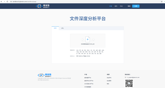 COVID-19 | 新冠病毒笼罩下的全球疫情相关网络攻击分析报告 - 作者:奇安信威胁情报中心 COVID-19 | 新冠病毒笼罩下的全球疫情相关网络攻击分析报告 - 作者:奇安信威胁情报中心