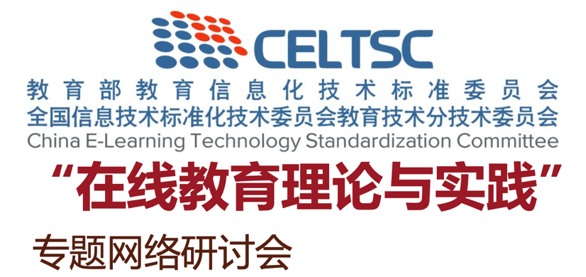 文末附论文 | 安恒信息杨勃:远程教育网络安全威胁数量激增 数据保护成首要任务 - 作者:安恒风暴中心-安全小百科