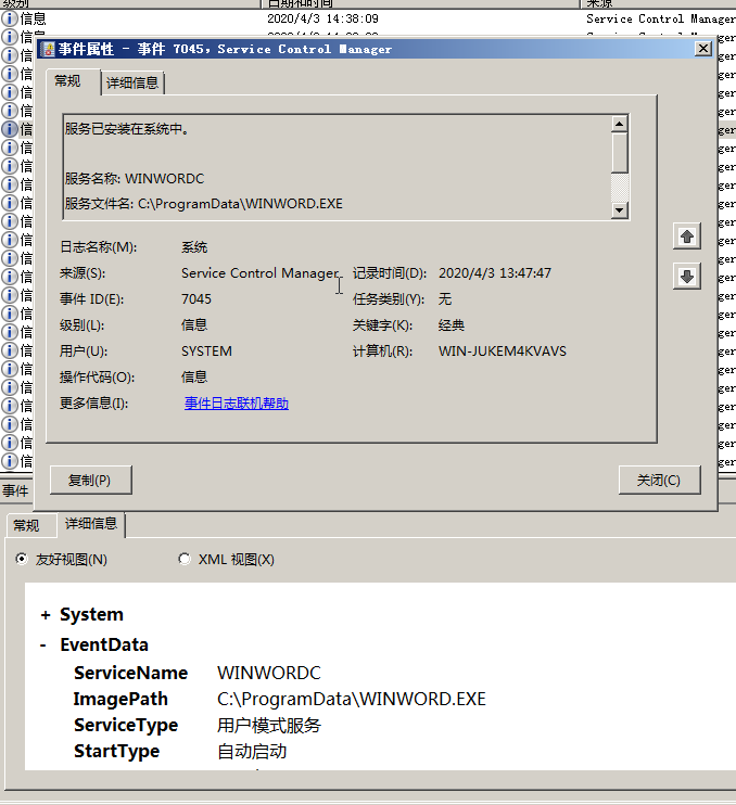 WannaRen新型病毒勒索预警及样本 - 作者:CyAnogeN-安全小百科