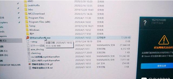 WannaRen勒索软件事件分析报告 - 作者:奇安信威胁情报中心 WannaRen勒索软件事件分析报告 - 作者:奇安信威胁情报中心