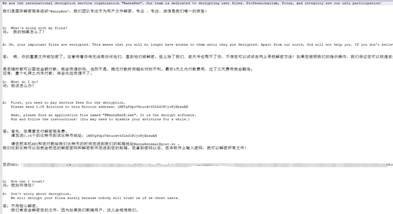 WannaRen勒索软件事件分析报告 - 作者:奇安信威胁情报中心 WannaRen勒索软件事件分析报告 - 作者:奇安信威胁情报中心