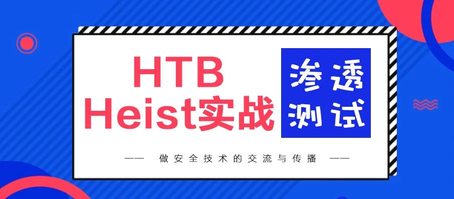 星火计划 | XSS从零到一入门实战 - 作者:Setup 星火计划 | XSS从零到一入门实战 - 作者:Setup