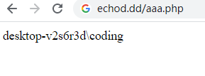 技术讨论 | PHP本地文件包含漏洞GetShell(突破极限) - 作者:echod1 技术讨论 | PHP本地文件包含漏洞GetShell(突破极限) - 作者:echod1