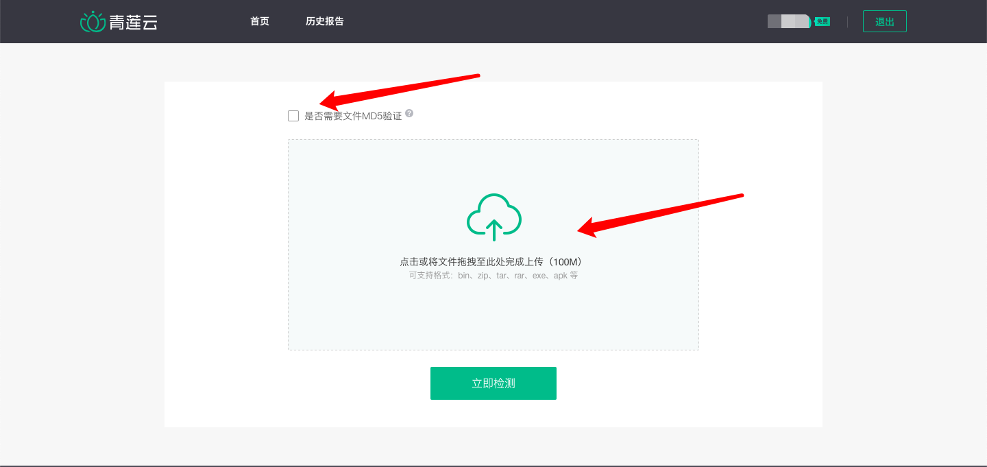 如何使用TinyScan检测IoT安全漏洞 - 作者:qinglianyun 如何使用TinyScan检测IoT安全漏洞 - 作者:qinglianyun