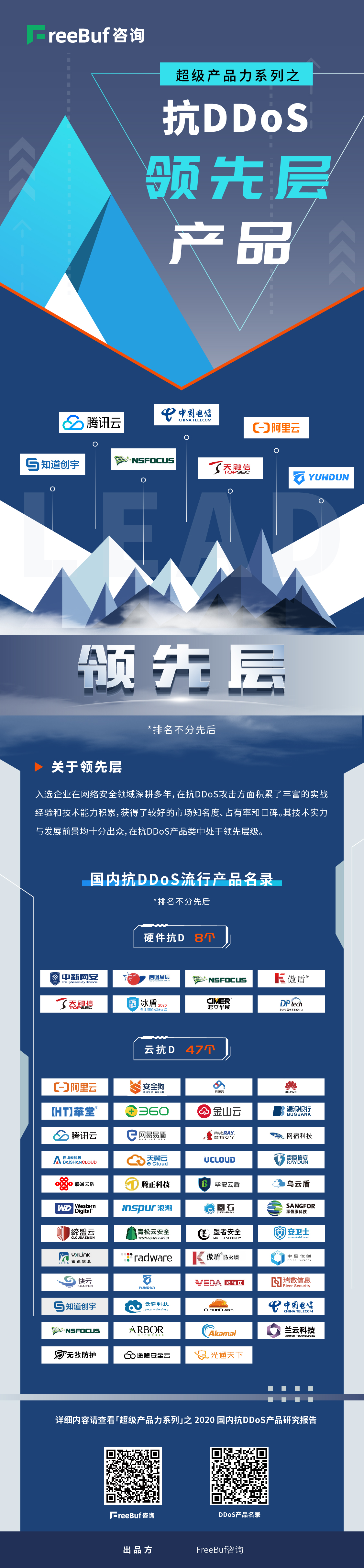 微信图片_20200408163627.jpg