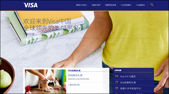 Blackloan：针对中国、越南、马来西亚VISA用户的新黑产组织 - 作者:奇安信威胁情报中心-安全小百科