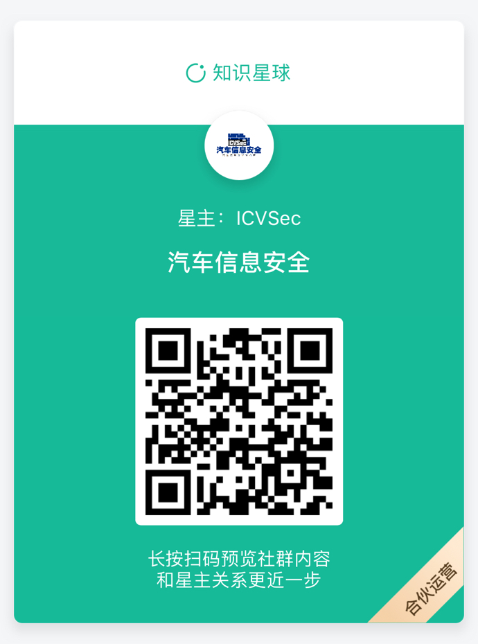 创事记 | 除了免费放送100+的公益资料干货之外,我们还想干点有趣的事儿 - 作者:汽车信息安全-安全小百科