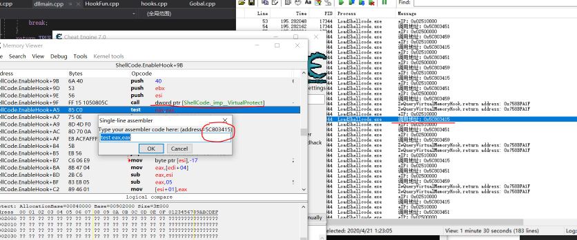 FPS游戏反作弊系统设计：API调用回溯 - 作者:huoji120-安全小百科