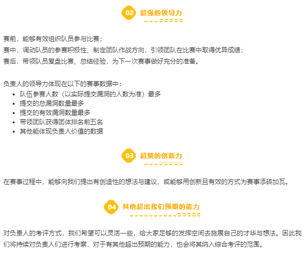 M-Champion | 送你奖金、证书、合作机会,校园负责人们看过来! - 作者:美团点评安全应急响应中心 M-Champion | 送你奖金、证书、合作机会,校园负责人们看过来! - 作者:美团点评安全应急响应中心