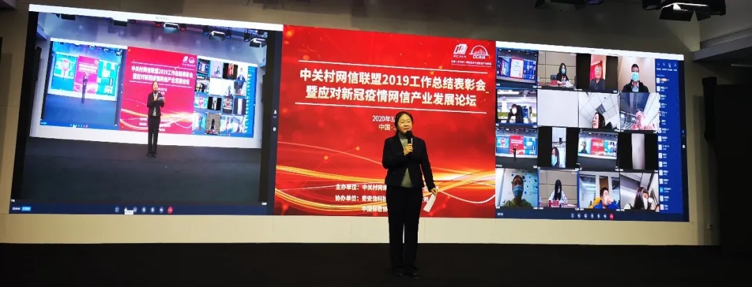 喜讯播报|中睿天下荣获“网信产业桔皮书突出贡献奖” - 作者:zorelworld 喜讯播报|中睿天下荣获“网信产业桔皮书突出贡献奖” - 作者:zorelworld