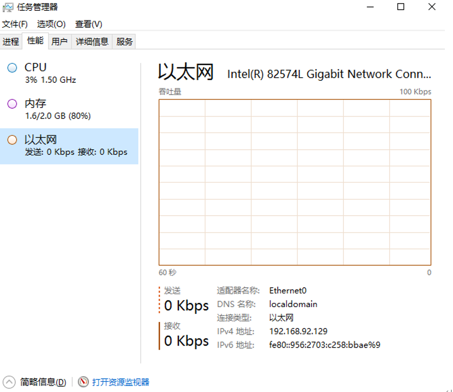 应急响应之CC攻击事件 - 作者:你伤不到我哒 应急响应之CC攻击事件 - 作者:你伤不到我哒