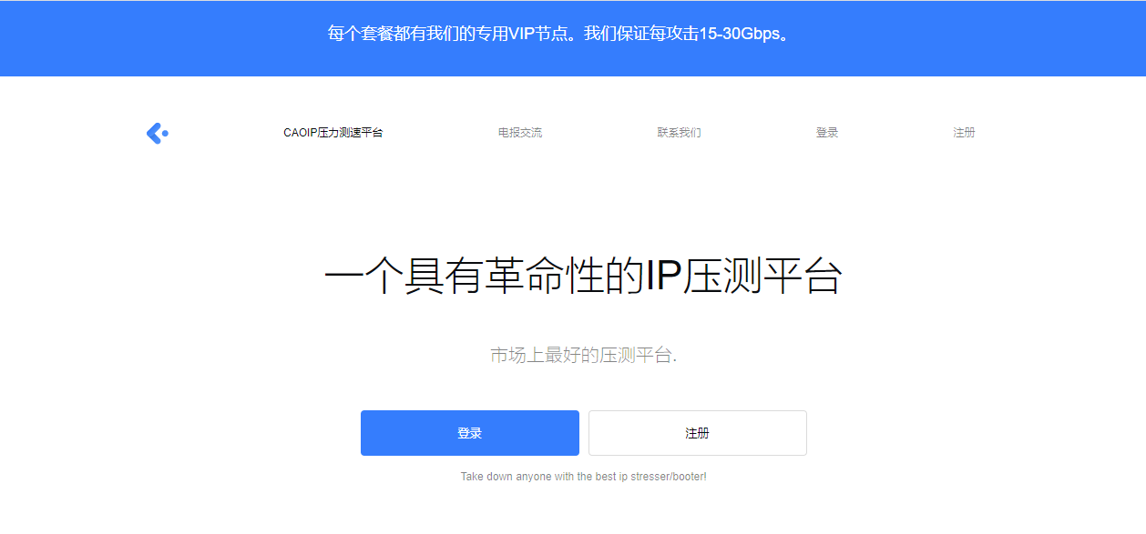 应急响应之CC攻击事件 - 作者:你伤不到我哒 应急响应之CC攻击事件 - 作者:你伤不到我哒