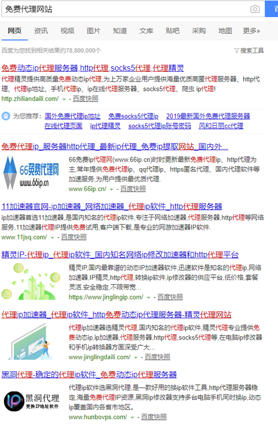 应急响应之CC攻击事件 - 作者:你伤不到我哒 应急响应之CC攻击事件 - 作者:你伤不到我哒