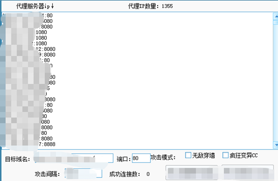 应急响应之CC攻击事件 - 作者:你伤不到我哒 应急响应之CC攻击事件 - 作者:你伤不到我哒