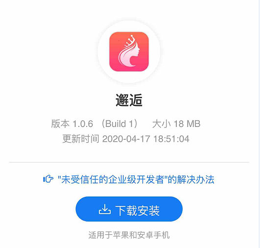 窥探裸·聊诈骗背后黑色产业链的一角 - 作者:奇安信威胁情报中心 窥探裸·聊诈骗背后黑色产业链的一角 - 作者:奇安信威胁情报中心