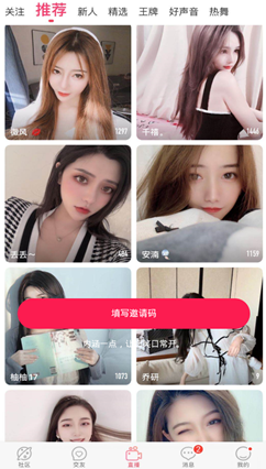 窥探裸·聊诈骗背后黑色产业链的一角 - 作者:奇安信威胁情报中心 窥探裸·聊诈骗背后黑色产业链的一角 - 作者:奇安信威胁情报中心