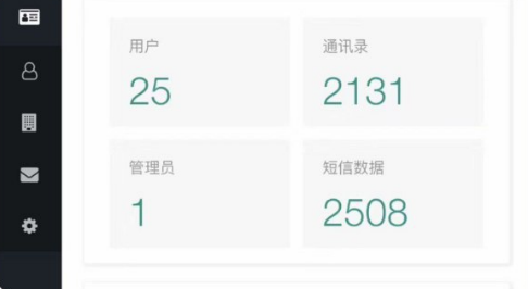 窥探裸·聊诈骗背后黑色产业链的一角 - 作者:奇安信威胁情报中心 窥探裸·聊诈骗背后黑色产业链的一角 - 作者:奇安信威胁情报中心