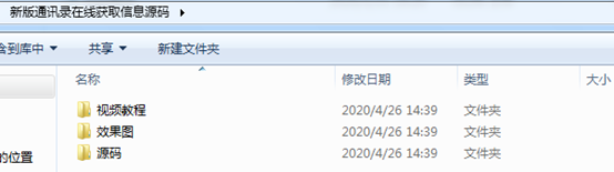 窥探裸·聊诈骗背后黑色产业链的一角 - 作者:奇安信威胁情报中心 窥探裸·聊诈骗背后黑色产业链的一角 - 作者:奇安信威胁情报中心
