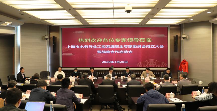 上海控安与上海市水务局(上海市海洋局)战略合作签约,上海市水务工控安全联合实验室揭牌 - 作者:shanghaikongan-安全小百科
