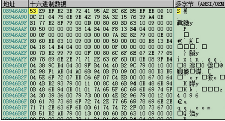 Windows &MacOS 下微信取证 - 作者:雷石安全实验室 Windows &MacOS 下微信取证 - 作者:雷石安全实验室