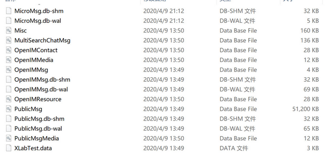 Windows &MacOS 下微信取证 - 作者:雷石安全实验室 Windows &MacOS 下微信取证 - 作者:雷石安全实验室