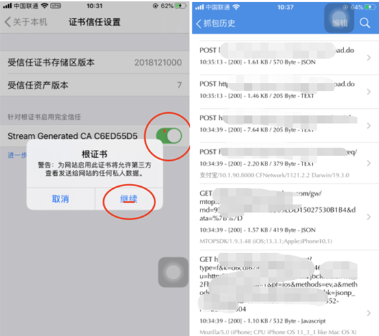 APP和小程序的安全测试 - 作者:雷石安全实验室 APP和小程序的安全测试 - 作者:雷石安全实验室