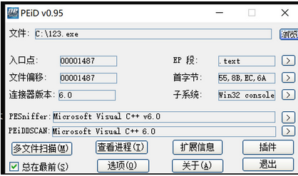 恶意代码静态分析入门 - 作者:雷石安全实验室 恶意代码静态分析入门 - 作者:雷石安全实验室