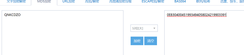 php中可能会产生安全问题一些函数 - 作者:xssle php中可能会产生安全问题一些函数 - 作者:xssle