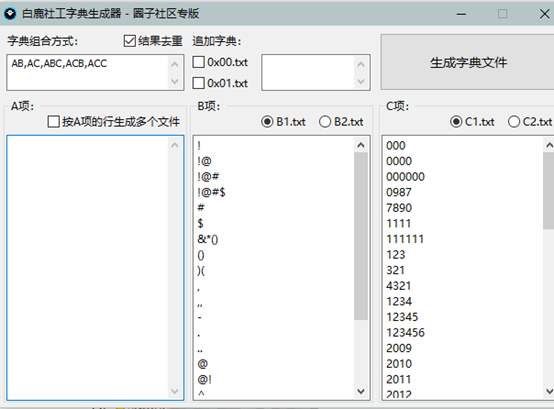红蓝对抗web漏洞利用之弱口令 - 作者:你伤不到我哒 红蓝对抗web漏洞利用之弱口令 - 作者:你伤不到我哒