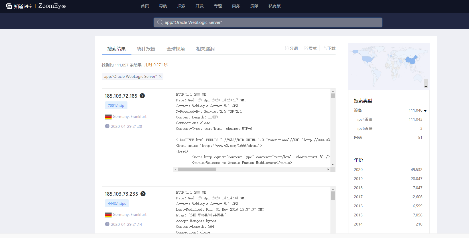 红蓝对抗web漏洞利用之弱口令 - 作者:你伤不到我哒 红蓝对抗web漏洞利用之弱口令 - 作者:你伤不到我哒