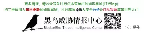 恶意软件地下交易市场现况 - 作者:黑鸟 恶意软件地下交易市场现况 - 作者:黑鸟