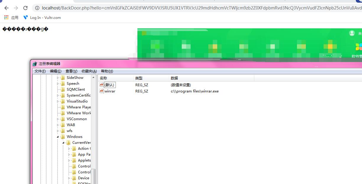 技术讨论 | 看我如何制造漏洞绕过安全软件来加入自启动 - 作者:hijacking 技术讨论 | 看我如何制造漏洞绕过安全软件来加入自启动 - 作者:hijacking