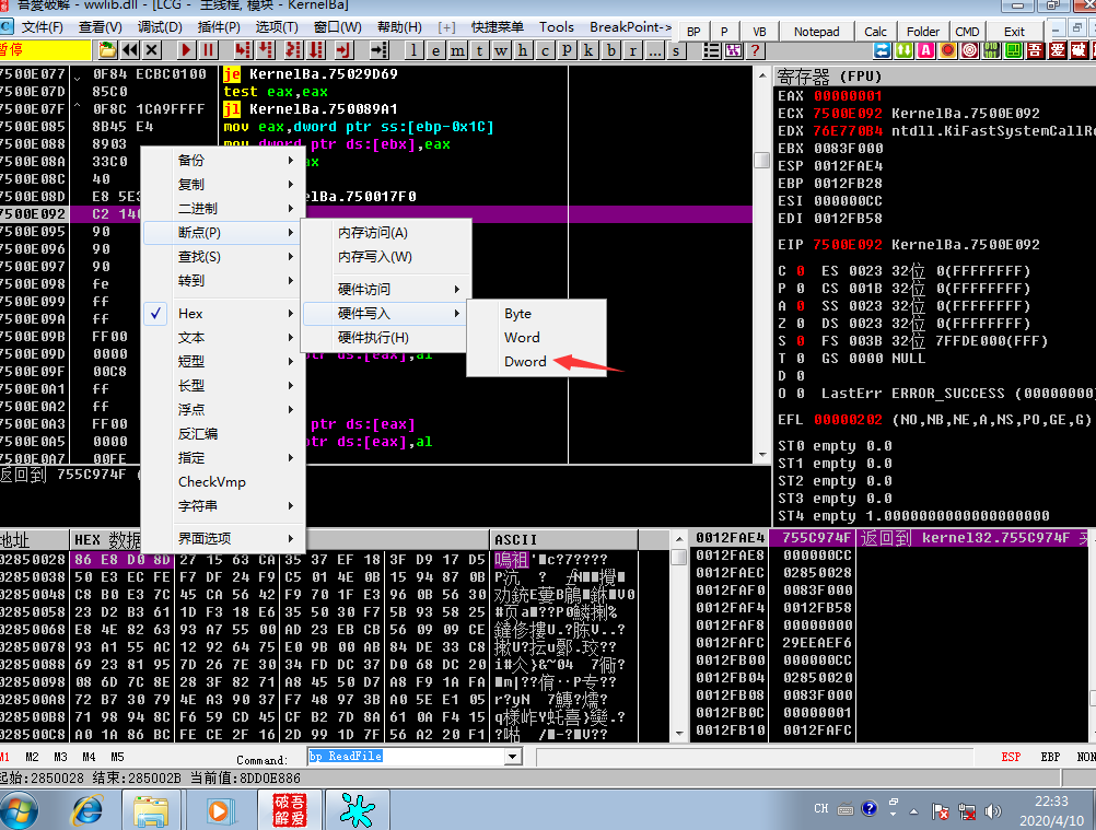对WannaRen勒索病毒的逆向 - 作者:互联网安全民间响应组织ISCRO 对WannaRen勒索病毒的逆向 - 作者:互联网安全民间响应组织ISCRO