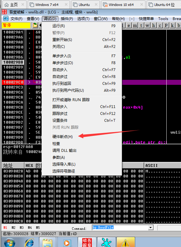 对WannaRen勒索病毒的逆向 - 作者:互联网安全民间响应组织ISCRO 对WannaRen勒索病毒的逆向 - 作者:互联网安全民间响应组织ISCRO