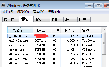 对WannaRen勒索病毒的逆向 - 作者:互联网安全民间响应组织ISCRO 对WannaRen勒索病毒的逆向 - 作者:互联网安全民间响应组织ISCRO