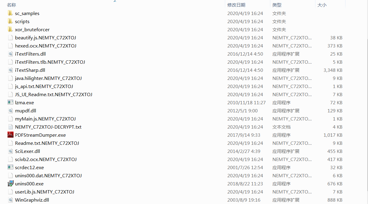 黑吃黑?NEMTY勒索病毒RAAS服务私有化 - 作者:熊猫正正-安全小百科
