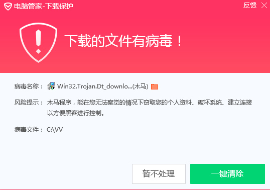 DT下载器木马感染2万台电脑,中招后频繁弹广告、主页被锁 - 作者:腾讯电脑管家 DT下载器木马感染2万台电脑,中招后频繁弹广告、主页被锁 - 作者:腾讯电脑管家