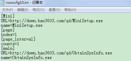 DT下载器木马感染2万台电脑,中招后频繁弹广告、主页被锁 - 作者:腾讯电脑管家 DT下载器木马感染2万台电脑,中招后频繁弹广告、主页被锁 - 作者:腾讯电脑管家