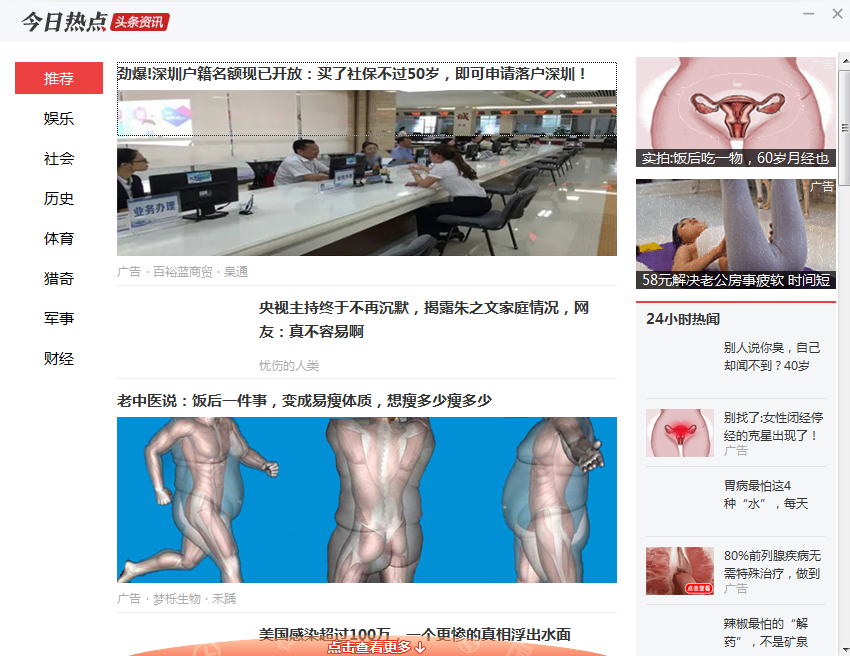 DT下载器木马感染2万台电脑,中招后频繁弹广告、主页被锁 - 作者:腾讯电脑管家 DT下载器木马感染2万台电脑,中招后频繁弹广告、主页被锁 - 作者:腾讯电脑管家