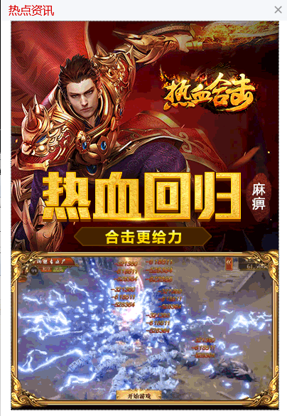 DT下载器木马感染2万台电脑,中招后频繁弹广告、主页被锁 - 作者:腾讯电脑管家 DT下载器木马感染2万台电脑,中招后频繁弹广告、主页被锁 - 作者:腾讯电脑管家