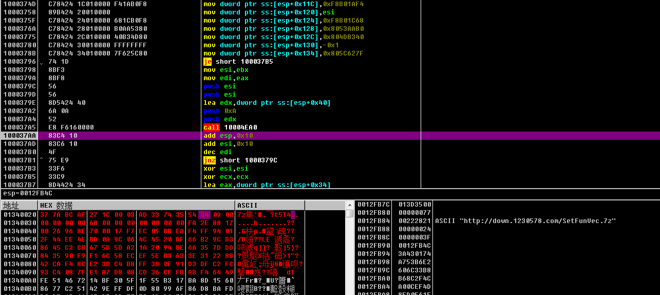 DT下载器木马感染2万台电脑,中招后频繁弹广告、主页被锁 - 作者:腾讯电脑管家 DT下载器木马感染2万台电脑,中招后频繁弹广告、主页被锁 - 作者:腾讯电脑管家