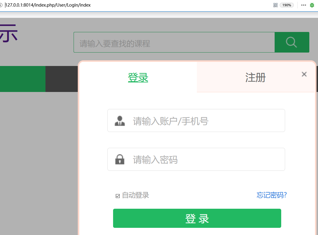 基于ThinkPHP的CMS审计思路 - 作者:阔诺dio哒 基于ThinkPHP的CMS审计思路 - 作者:阔诺dio哒
