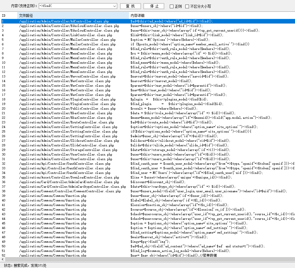 基于ThinkPHP的CMS审计思路 - 作者:阔诺dio哒 基于ThinkPHP的CMS审计思路 - 作者:阔诺dio哒
