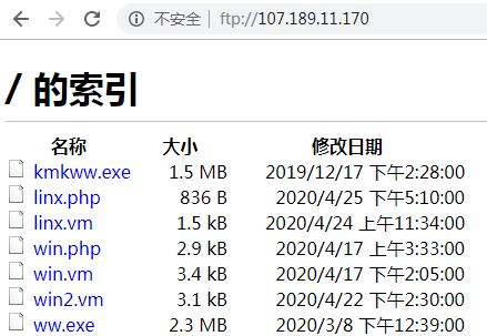 “8220”挖矿木马入侵服务器挖矿,组建“海啸”僵尸网络,可发起DDoS攻击 - 作者:腾讯电脑管家 “8220”挖矿木马入侵服务器挖矿,组建“海啸”僵尸网络,可发起DDoS攻击 - 作者:腾讯电脑管家