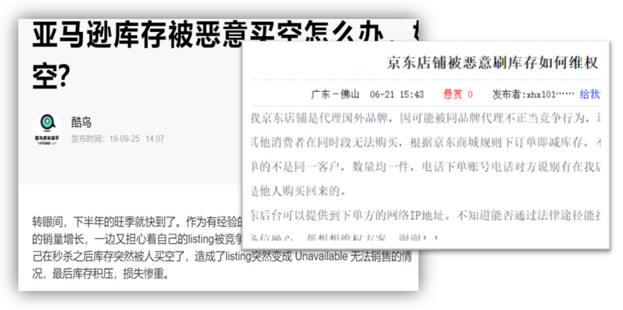 深度报告解读 | Bots自动化威胁聚焦五大场景 - 作者:riversecurity 深度报告解读 | Bots自动化威胁聚焦五大场景 - 作者:riversecurity