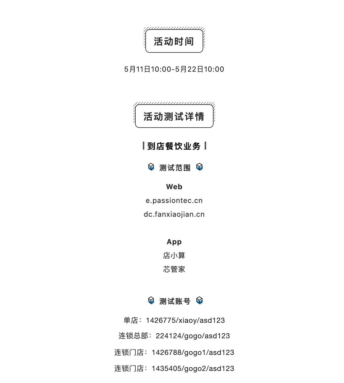 活动 | 安全圈C位出道?机会就在这里了! - 作者:美团点评安全应急响应中心 活动 | 安全圈C位出道?机会就在这里了! - 作者:美团点评安全应急响应中心
