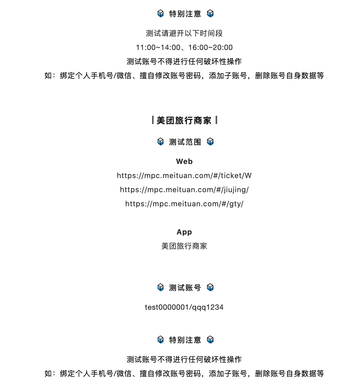 活动 | 安全圈C位出道?机会就在这里了! - 作者:美团点评安全应急响应中心 活动 | 安全圈C位出道?机会就在这里了! - 作者:美团点评安全应急响应中心