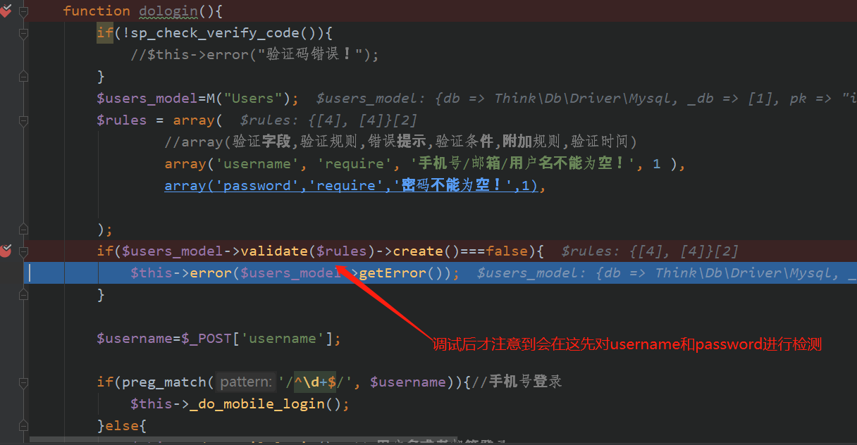 基于ThinkPHP的CMS审计思路 - 作者:阔诺dio哒 基于ThinkPHP的CMS审计思路 - 作者:阔诺dio哒